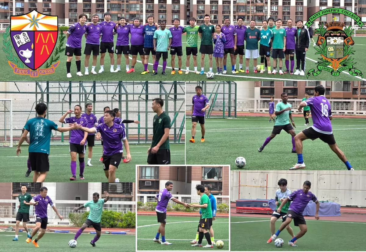 綠茵聚首 情誼綿長——聖若瑟與喇沙書院教師足球友誼賽