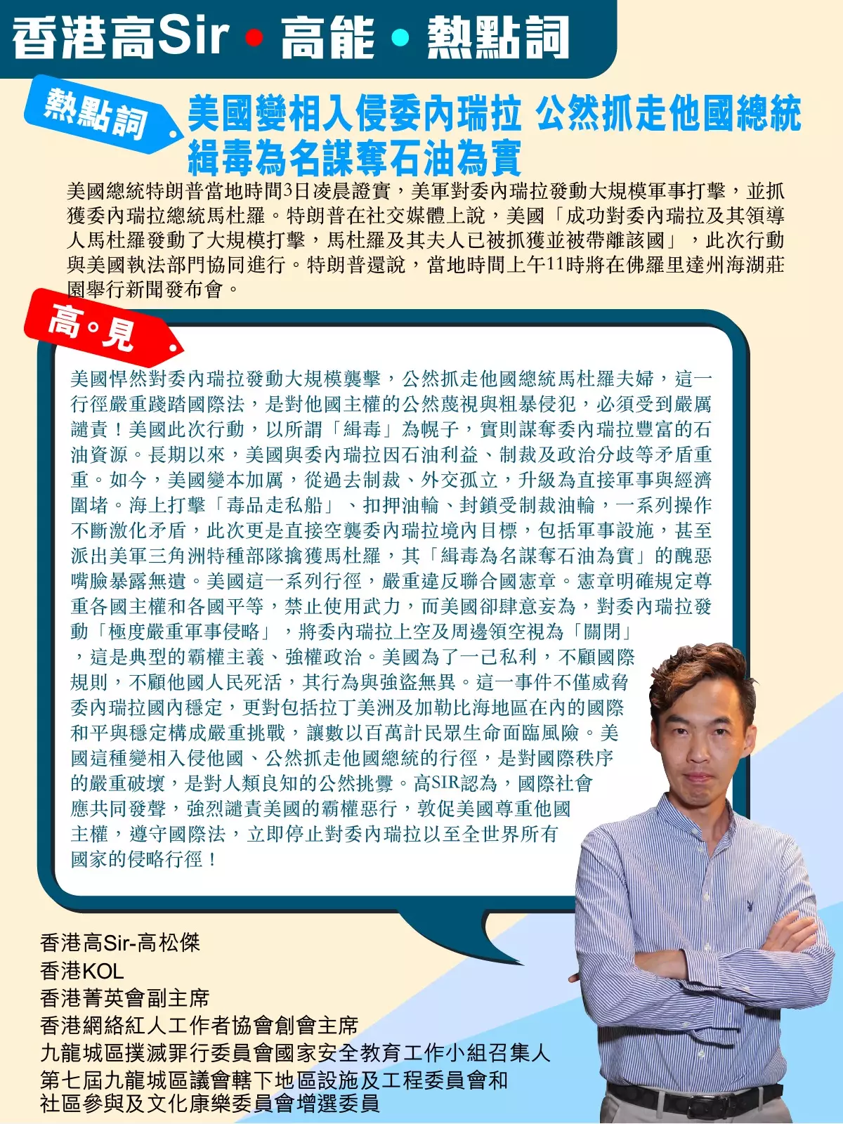 美企對港法治投下信任票 點讚港營商環境  美政客污衊香港國安法只屬徒勞