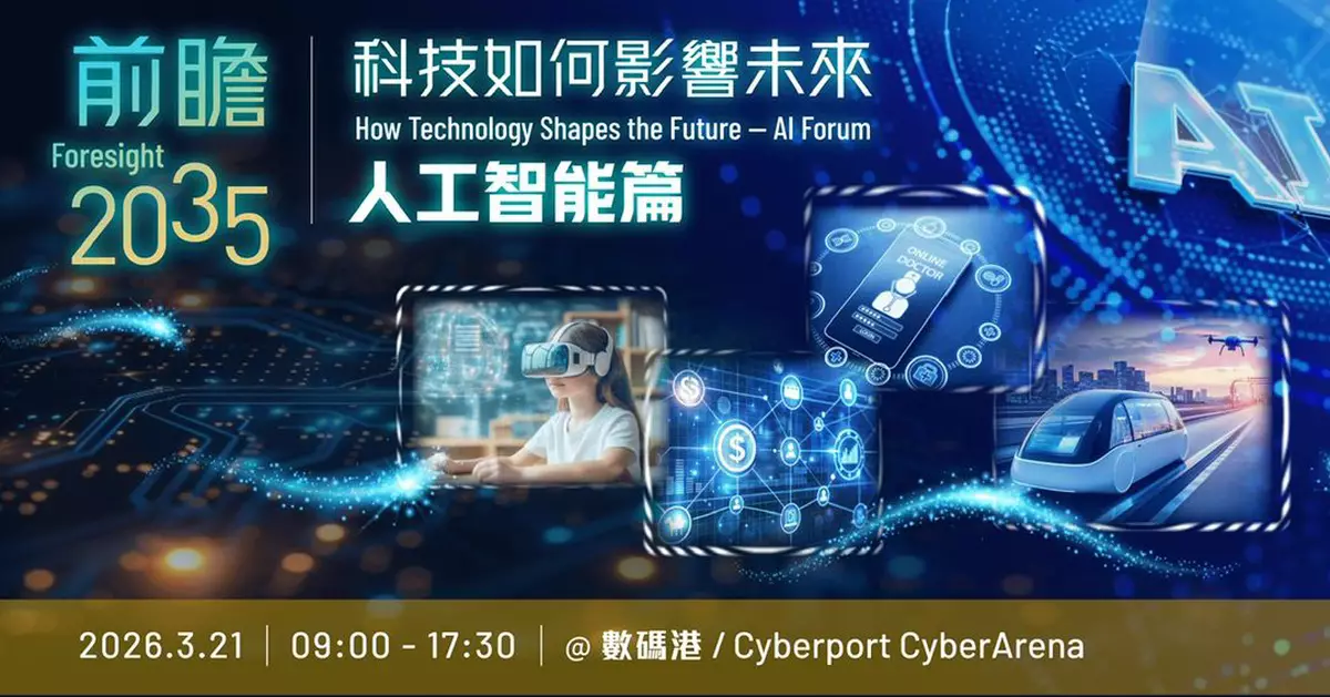 以政策紅利激活創新引擎