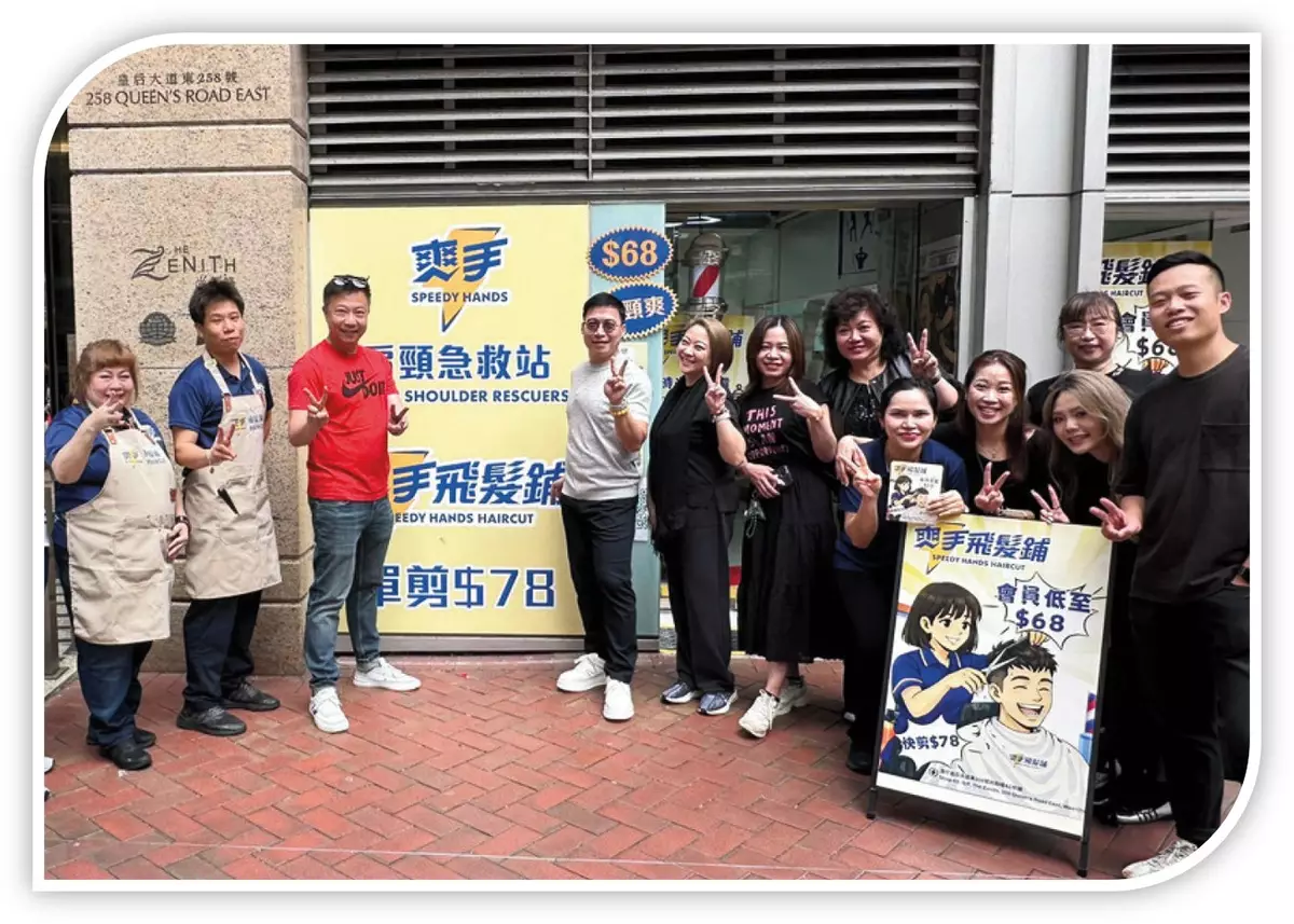 舖市回暖見曙光 本土創意撐起零售新動能