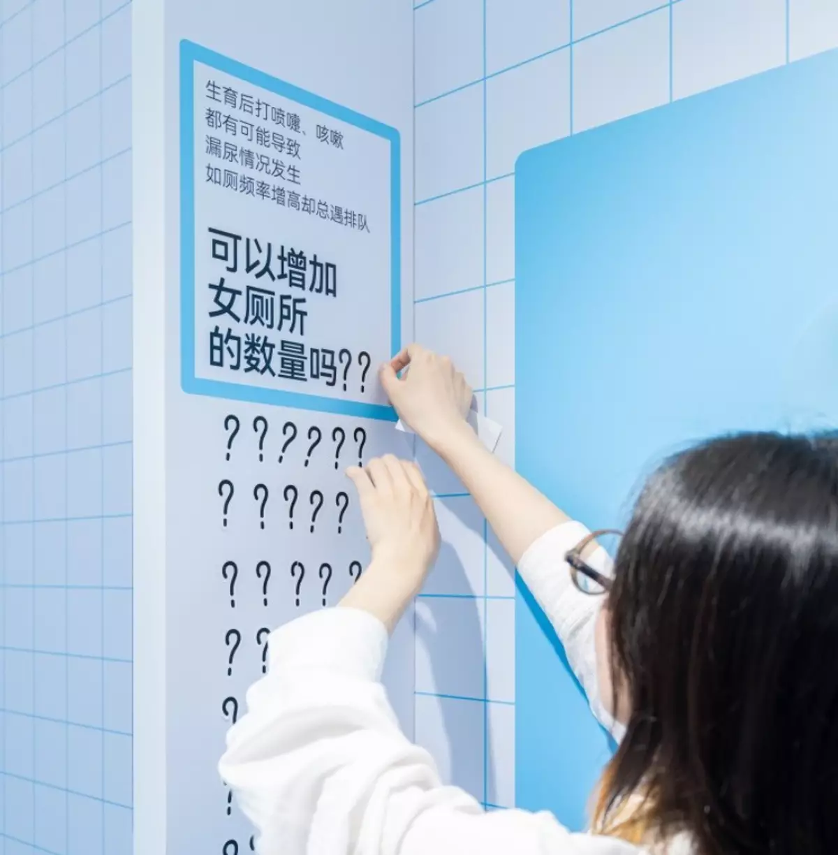 孫嘉寶：從商場廁所與公廁的空間思考三八婦女節的意義