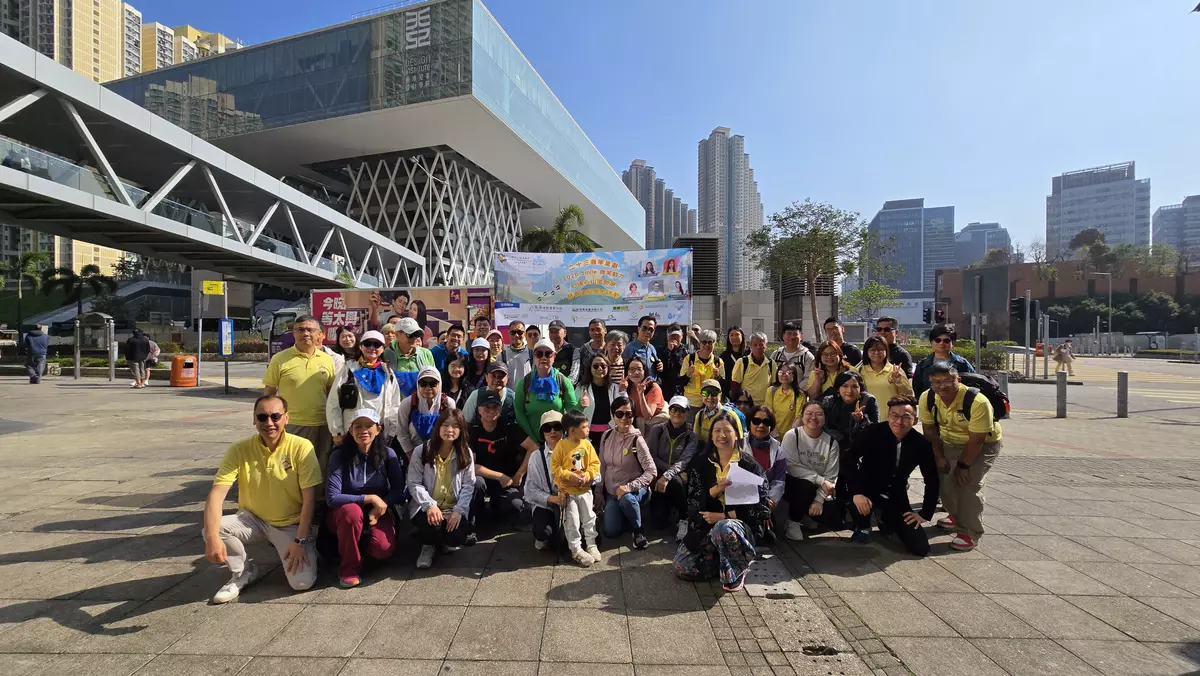 二十三週年呈獻 2026 Smile 微笑動力心連心山區助學慈善遠足籌款活動