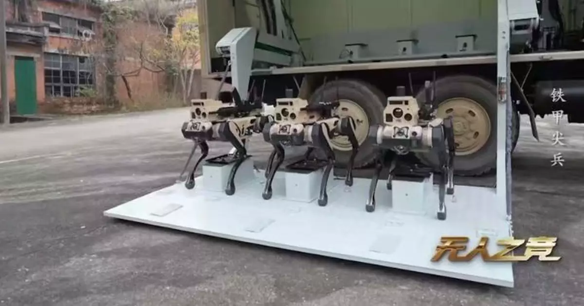 空地一體化、協同出擊 中國機械狼群巷戰畫面首次公開