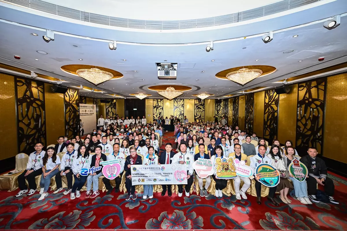 三大獅子會攜手舉辦「認識偏頭痛．預防中風」講座提升「腦健康」