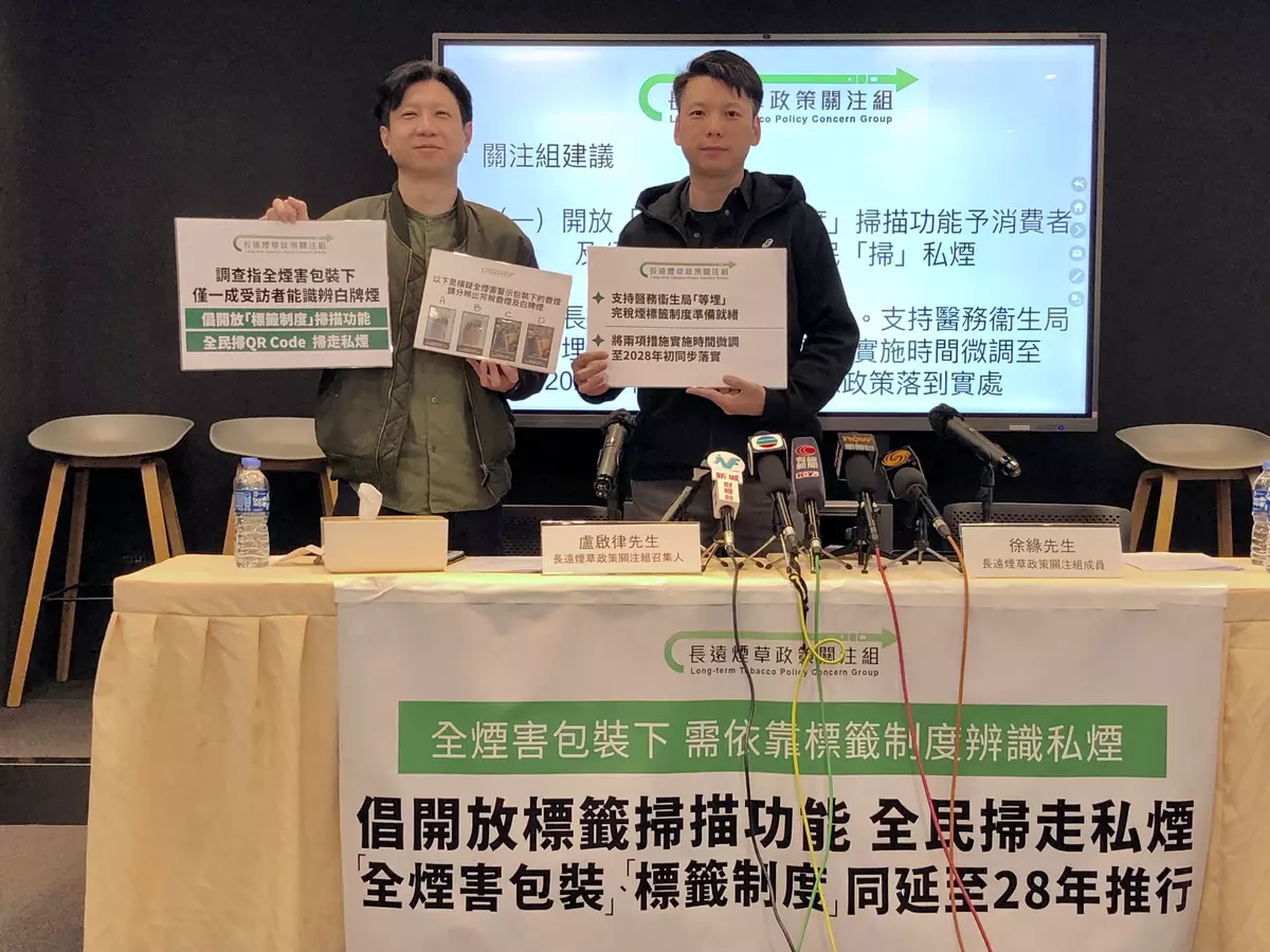 全煙害包裝難識辨白牌煙 關注組倡兩措施延至2028年初推行