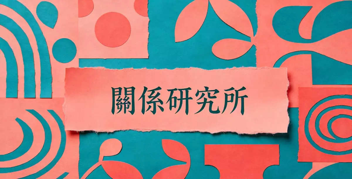 三成Z世代男性：「老婆應該聽話」——比他們的阿公更傳統？