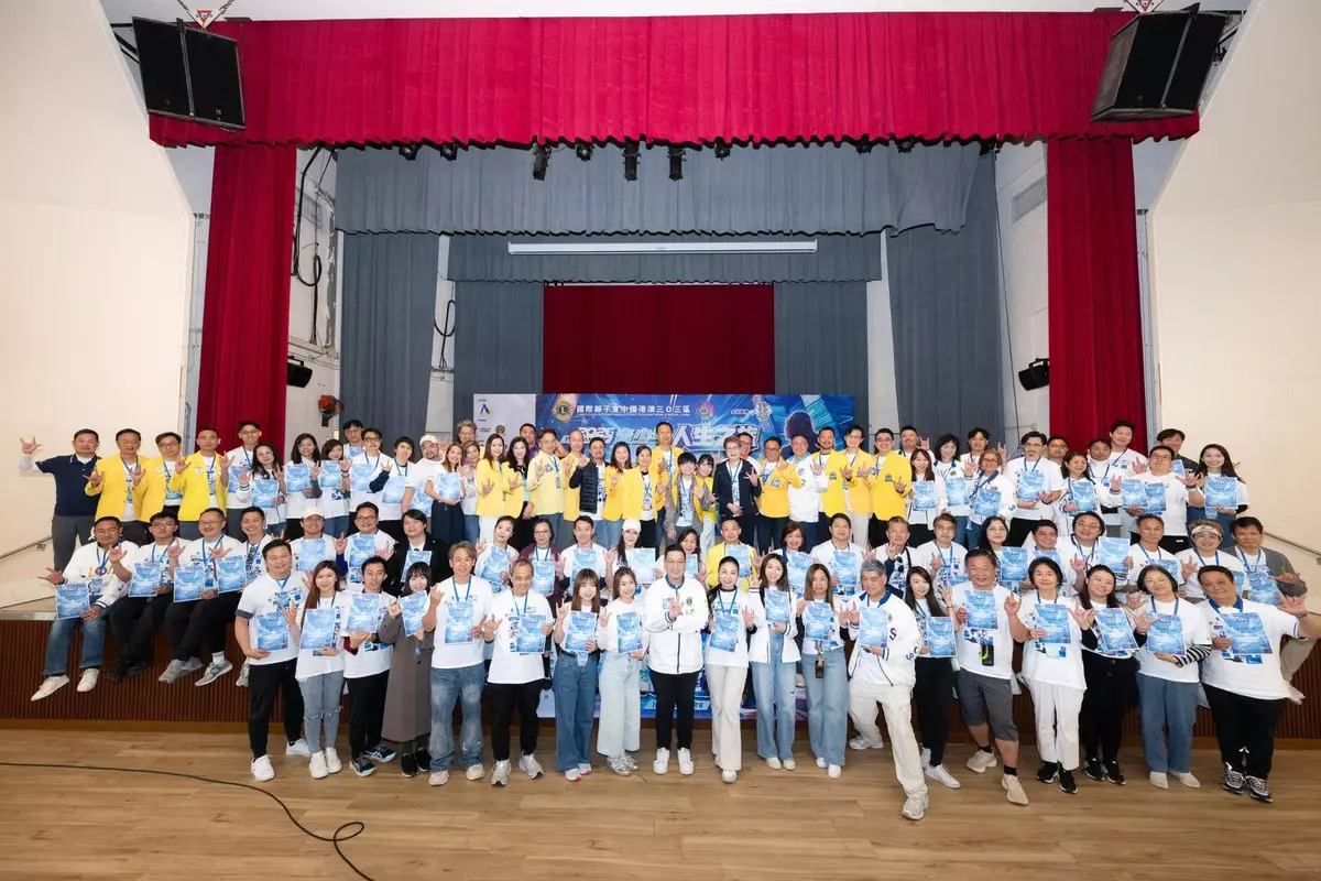 近400 名粵港澳青少年參與「青少年人生之旅 2026」領悟人生