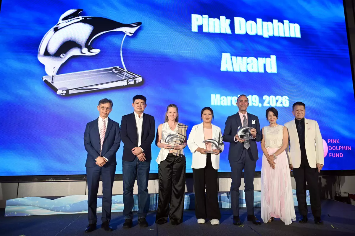 首辦粉紅海豚基金頒獎禮 表揚致力海洋保育卓越人士
