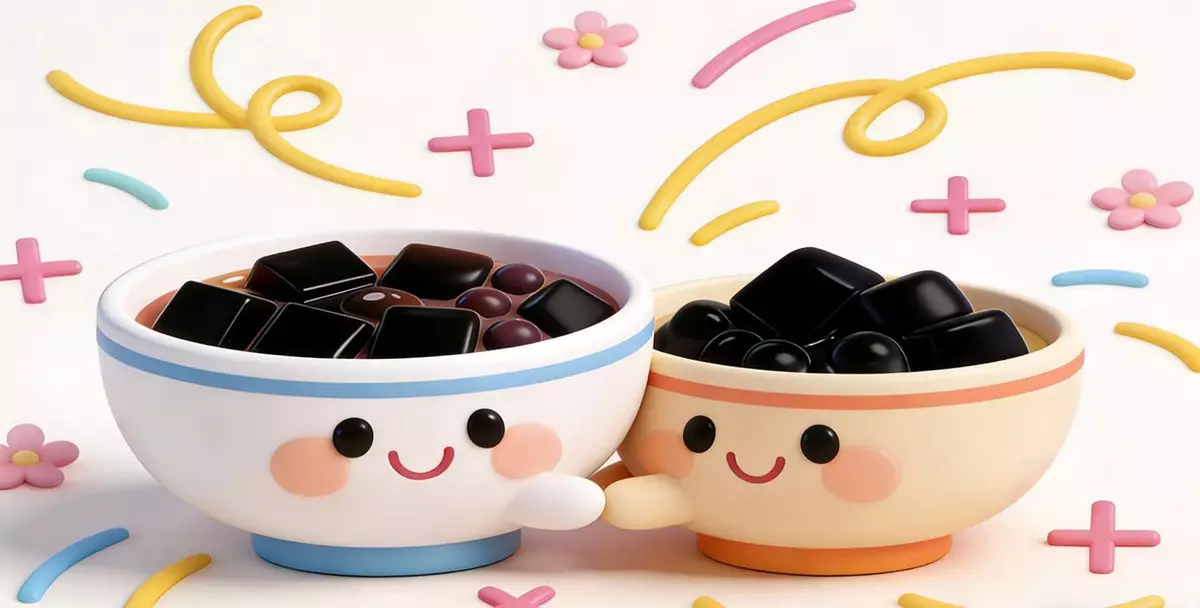 燒仙草與涼粉係同一家人！