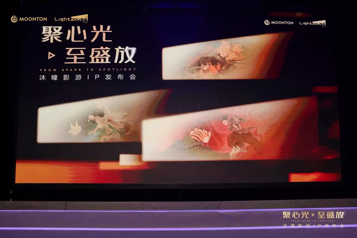 亮相FILMART展覽 字節跳動旗下沐瞳科技官宣三大原創影游IP