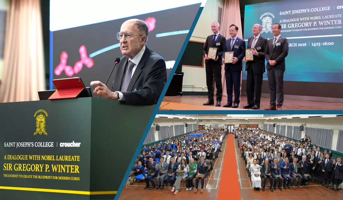 諾貝爾化學獎得主訪聖若瑟書院開講 十四校400師生齊聚向大師取經