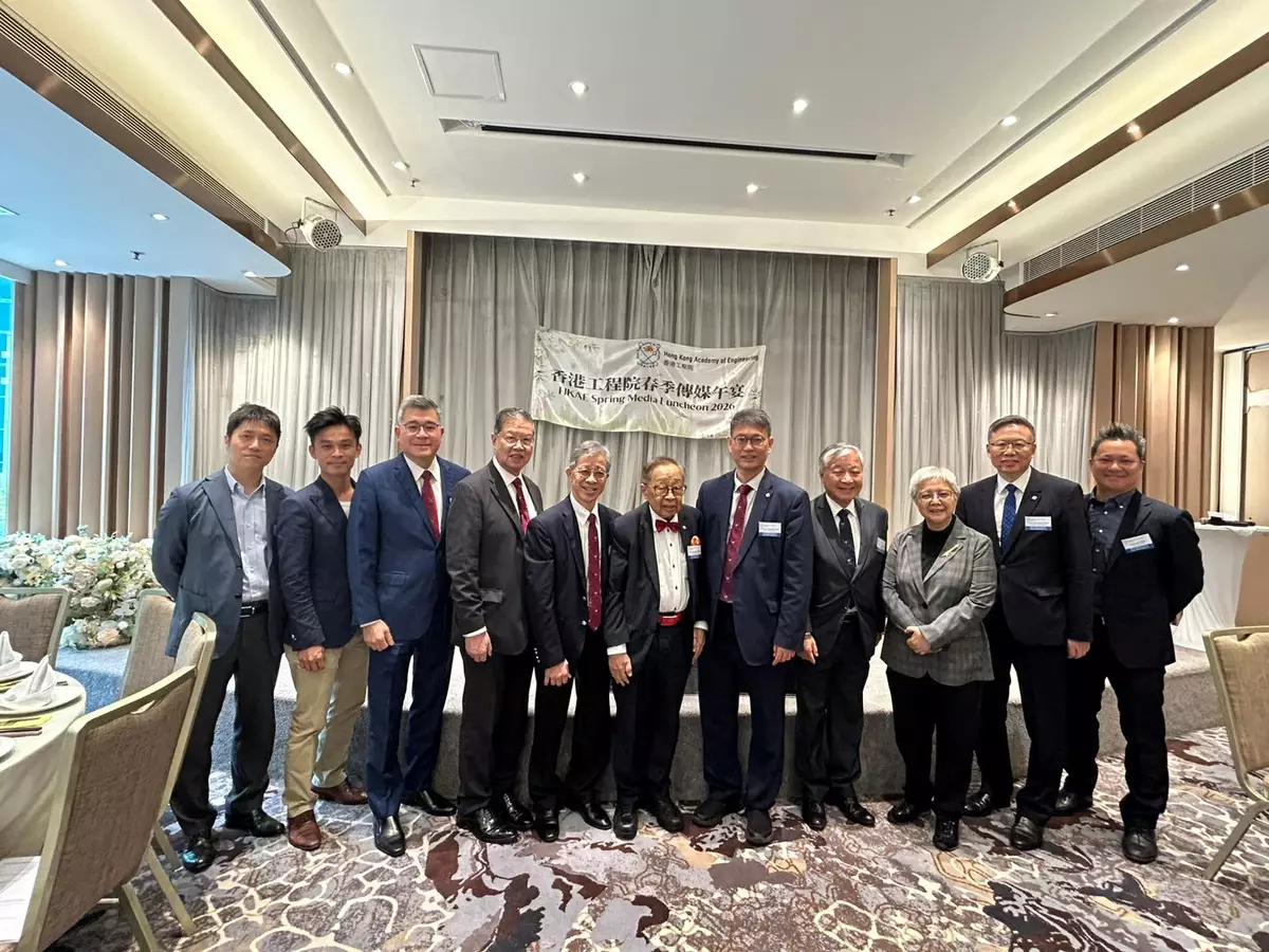 香港工程院年內聚焦AI生物科技領域 致力培育青年未來