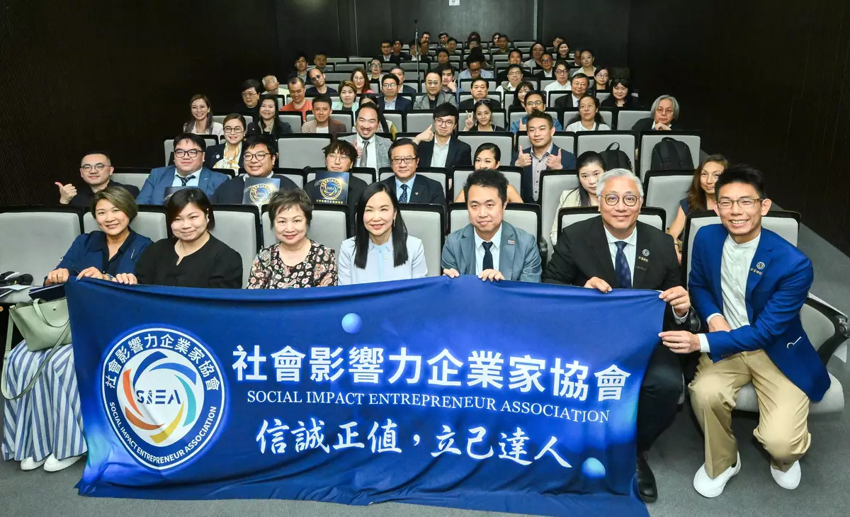 社會影響力企業家協會：以身教代傳遞正向價值