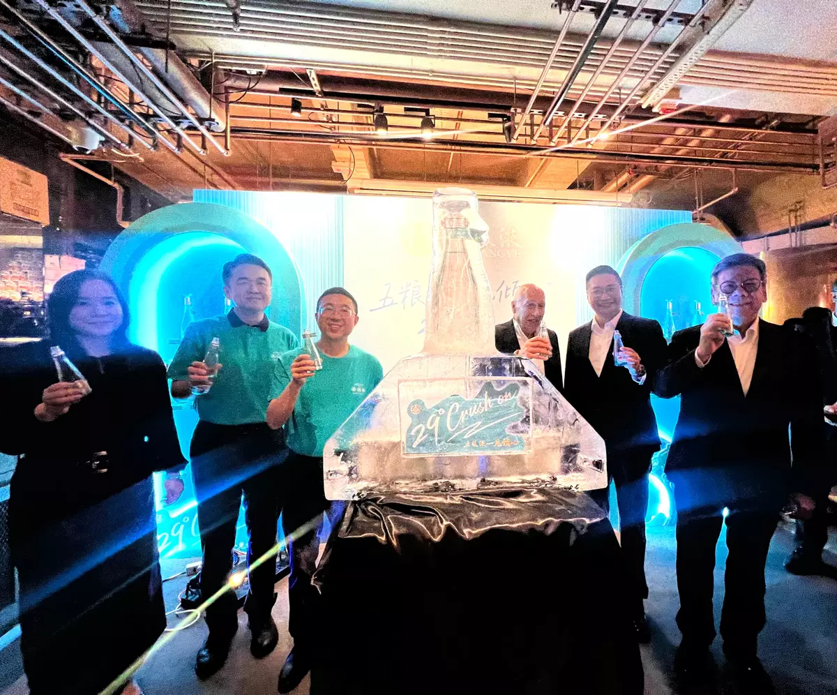 五糧液新白酒面世 聯成蘭桂坊辦體驗活動吸年輕客