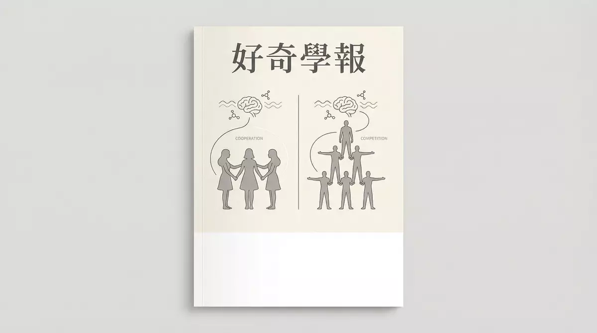 卷王與躺平的神經根源  研究：87%雄性競爭分裂，86%雌性抱團統一