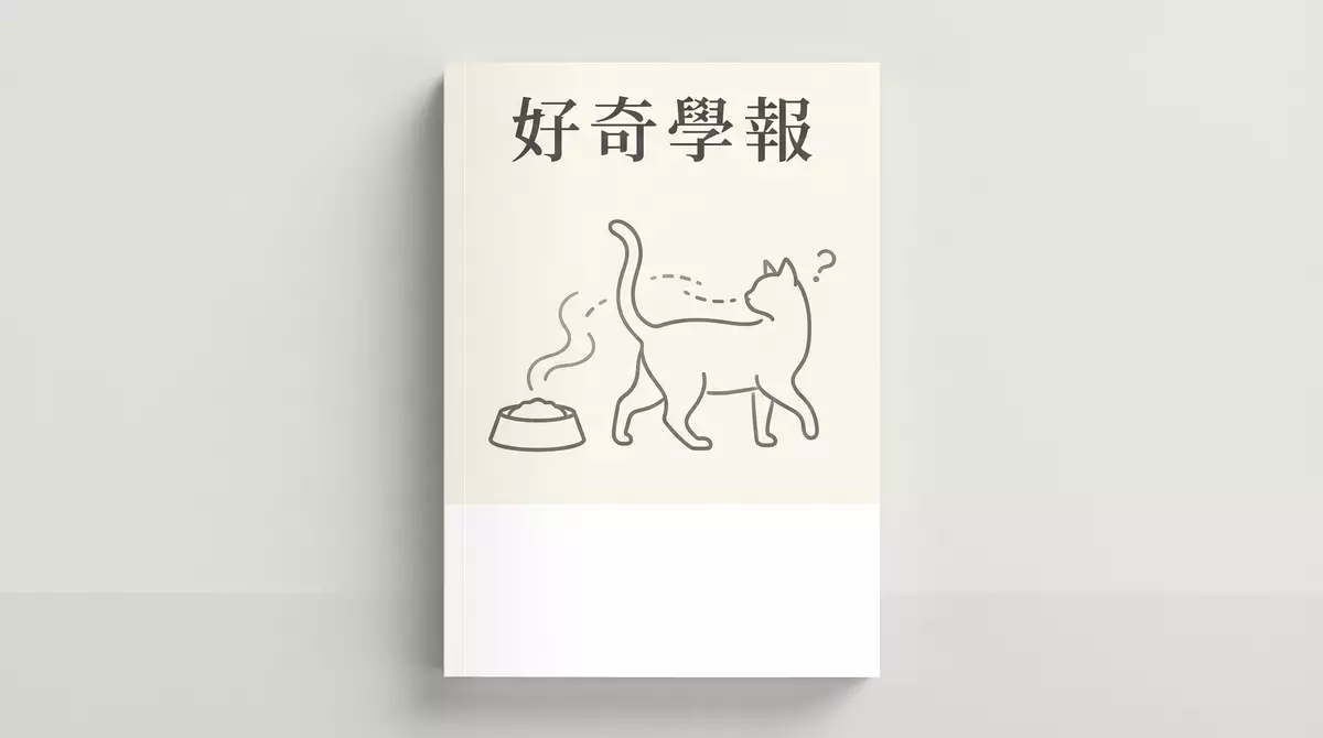 貓咪吃飯總剩一口？不是挑食發脾氣，科學發現真正原因...