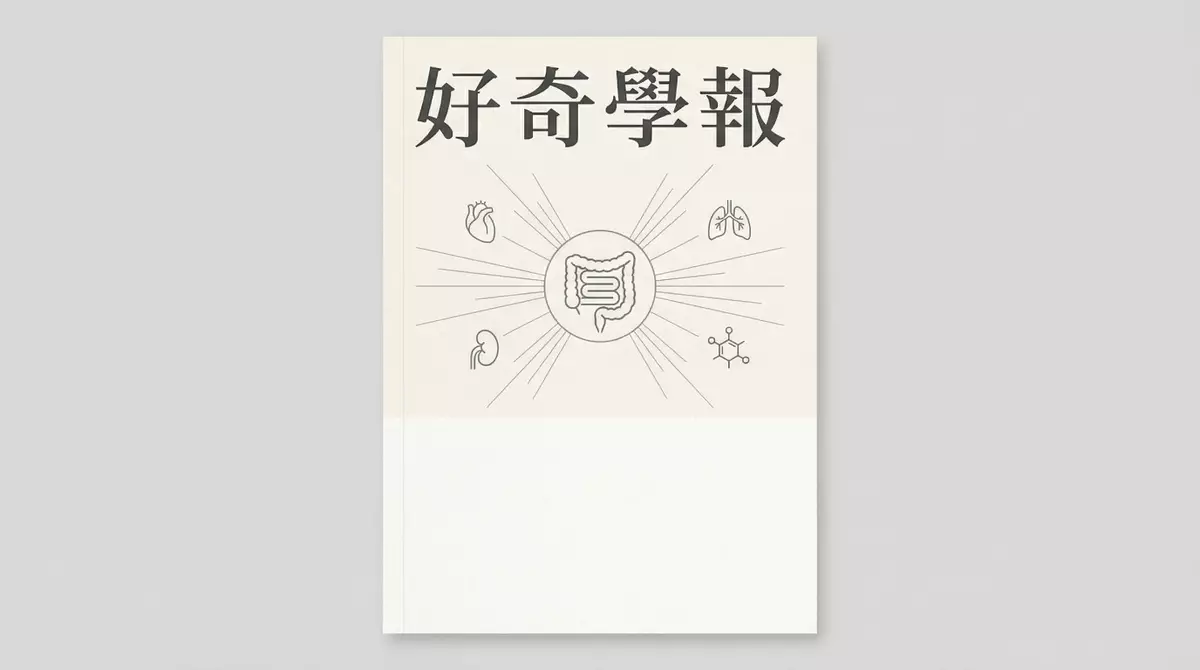 不只便秘傷身  排便太頻繁 心臟、代謝、腎臟都會受損