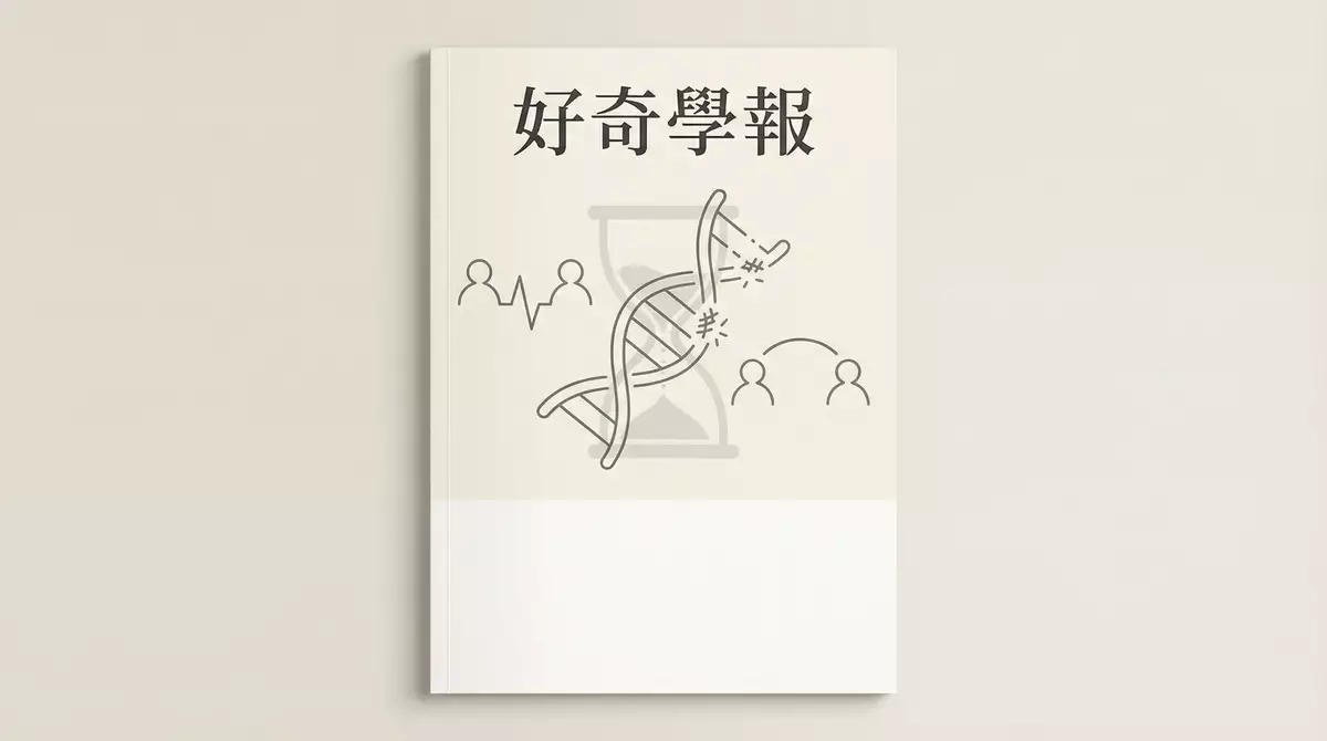 身邊每多一個煩心人，令你衰老快 1.5%