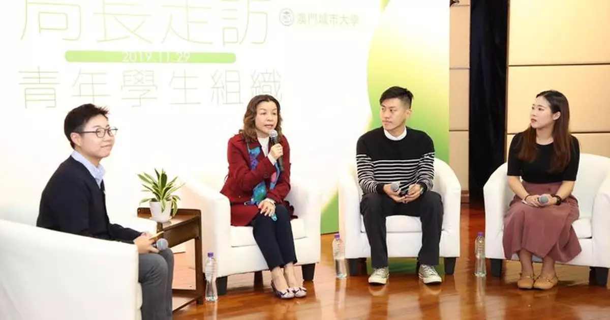 黃艷梅局長與社工學生團體交流 討論專業資格制度