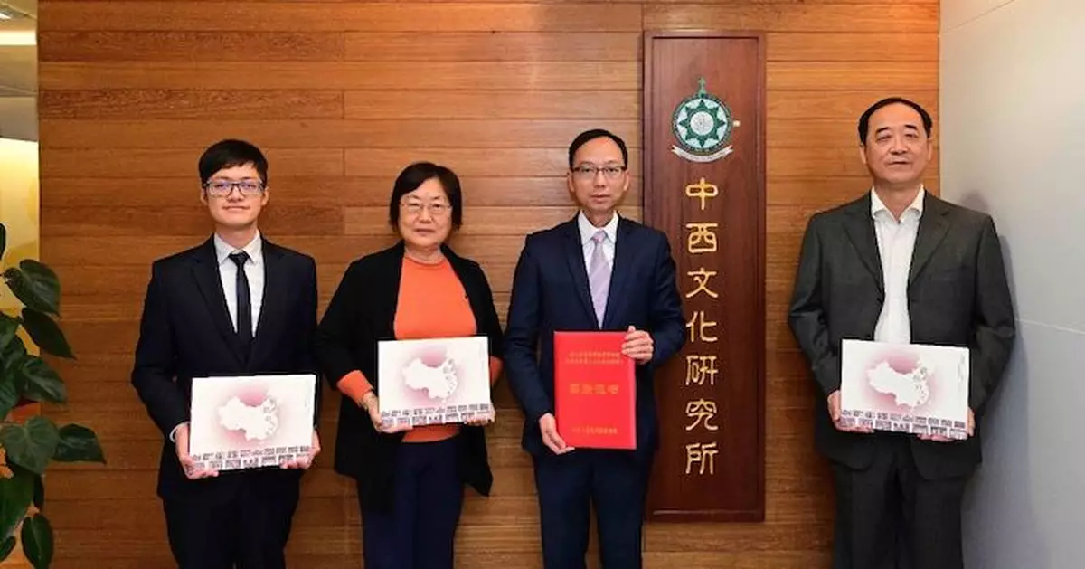 澳門理工學院出版《澳門人的抗戰》榮獲第8屆高等學校科學研究優秀成果獎