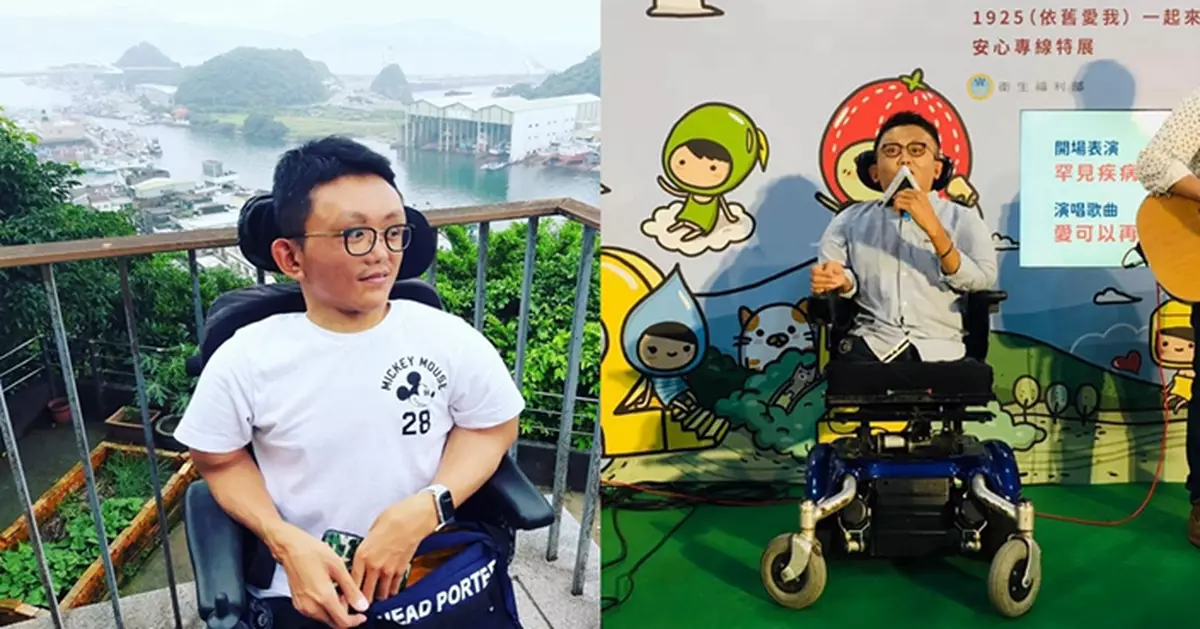 罕見病致骨骼脆弱易折 男子截肢以輪椅活出自己人生