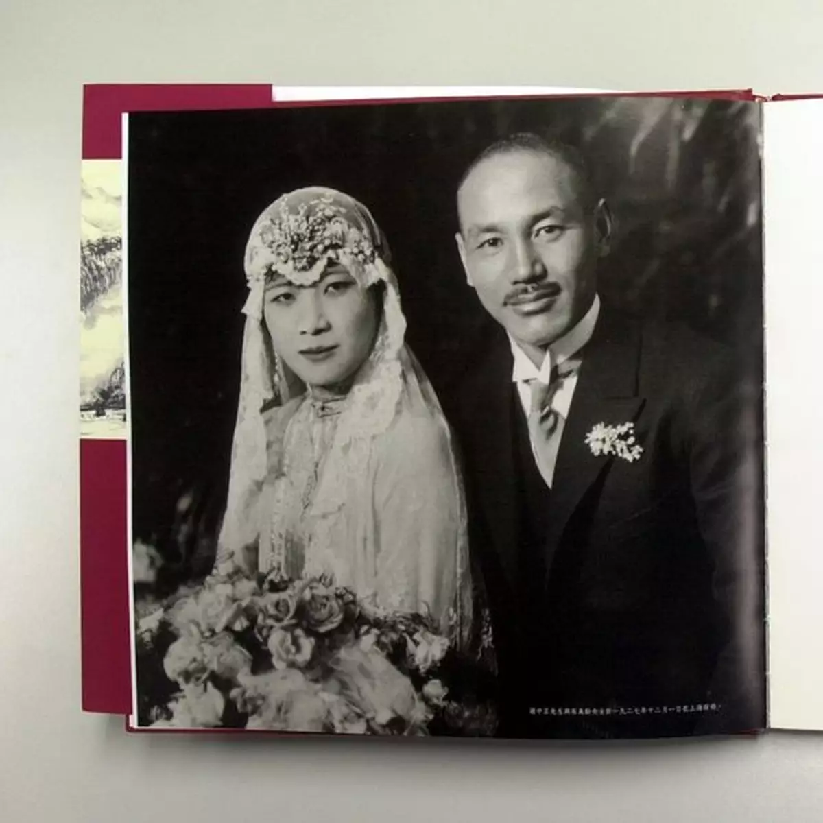 宋美齡的延齡秘密