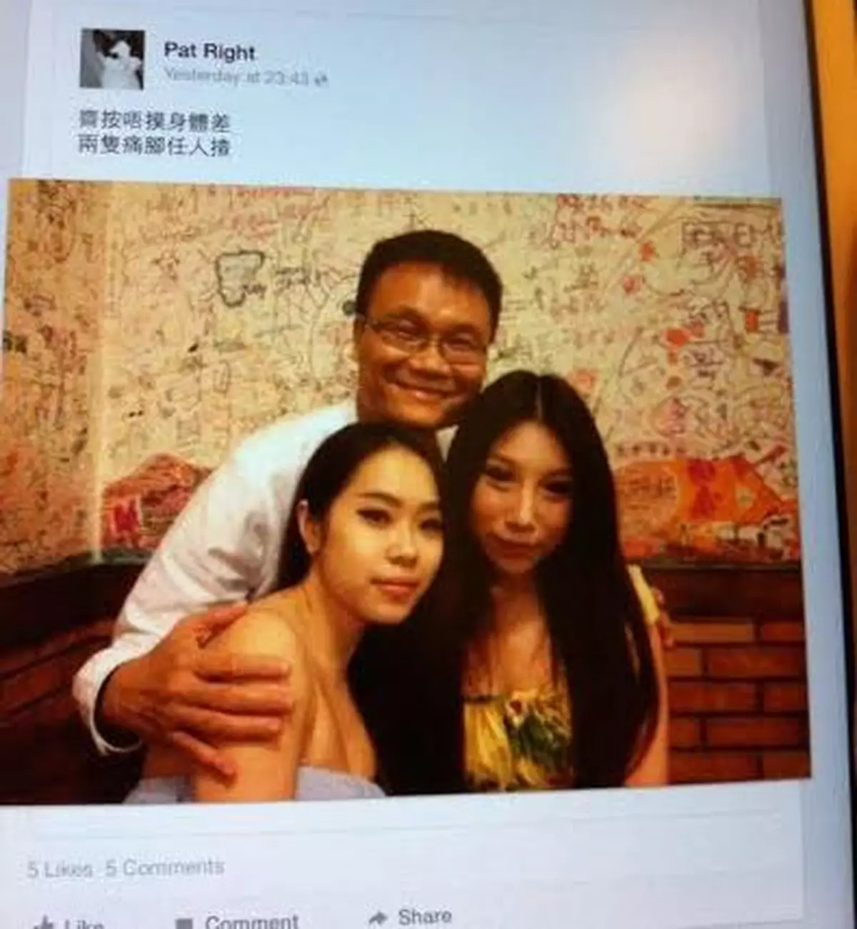 馮煒光的社交生活令人大開眼界