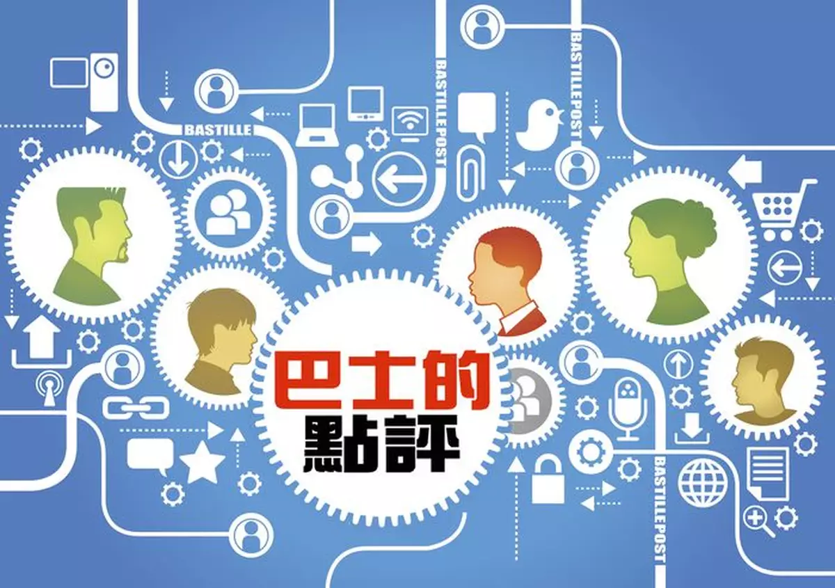 搞得租管嚟樓市冧咗
