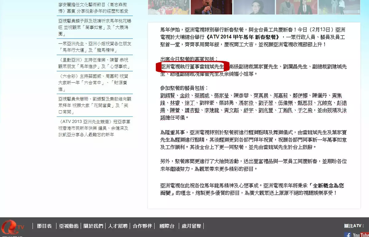 吔叔有長約啋你都傻