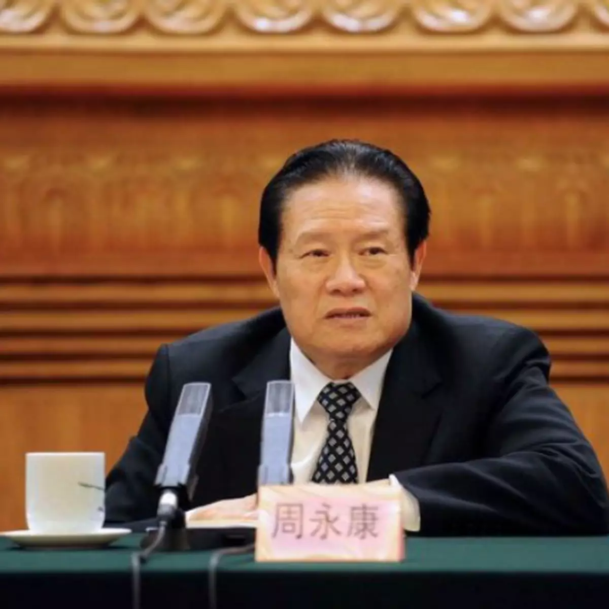 周永康:我最信任的人 特異功能大師曹永正被扣