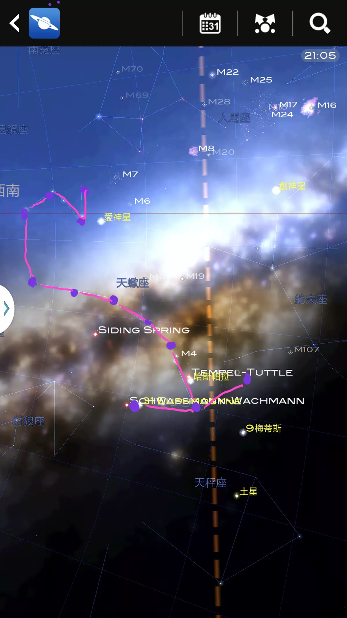 20/6/-2014~26/6/2014 星座運程: Part 1