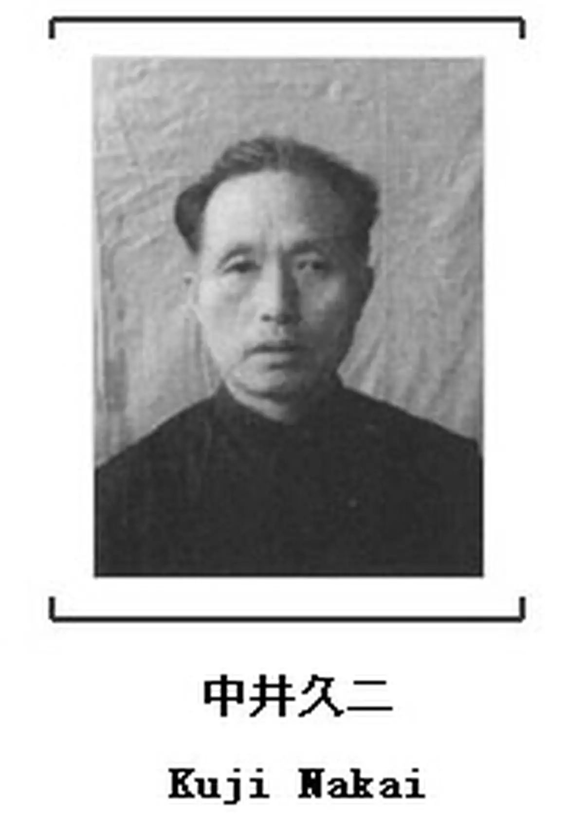 戰犯筆供:借屋設慰安士兵妓院