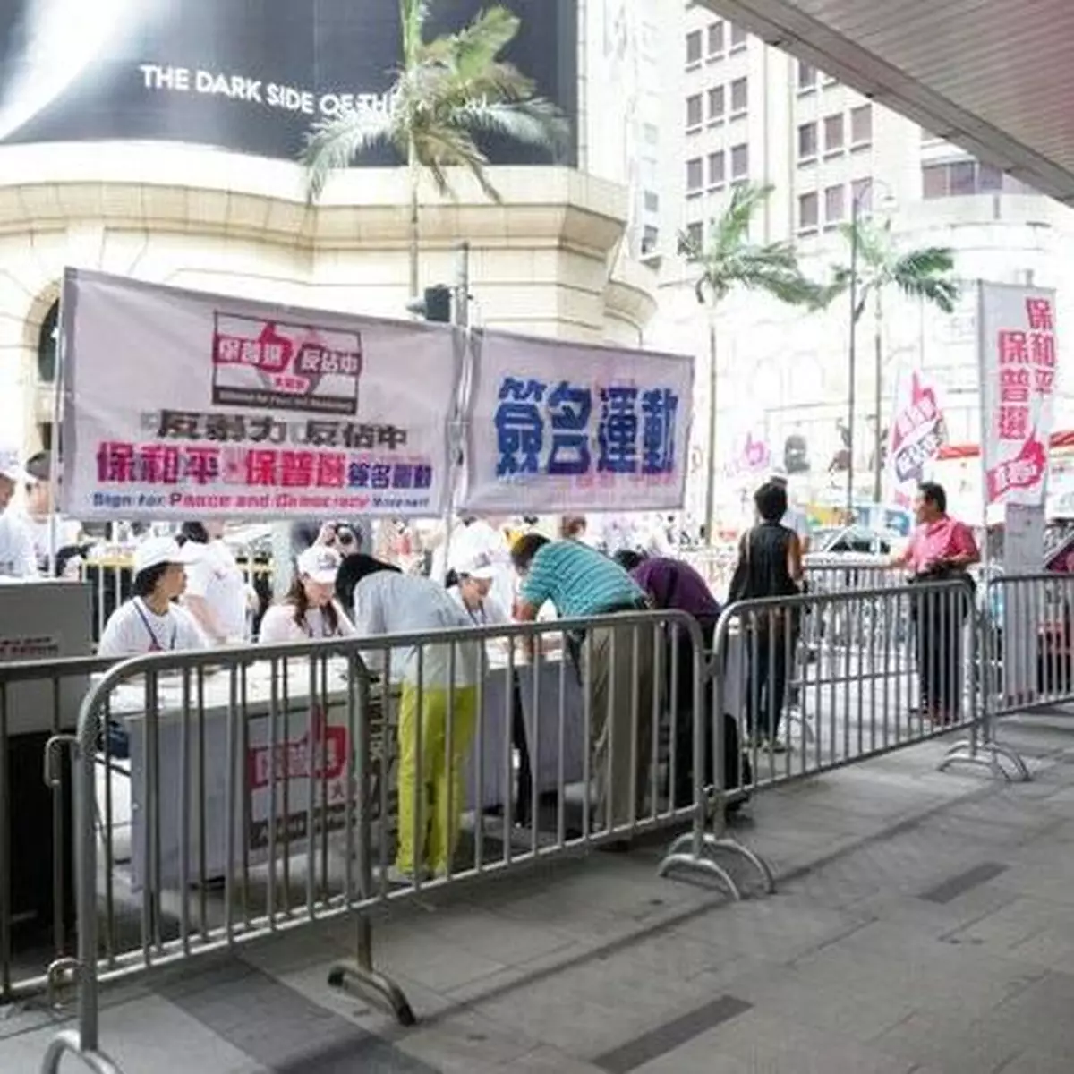 撐反佔中 《環時》：沉默大多數終於發聲
