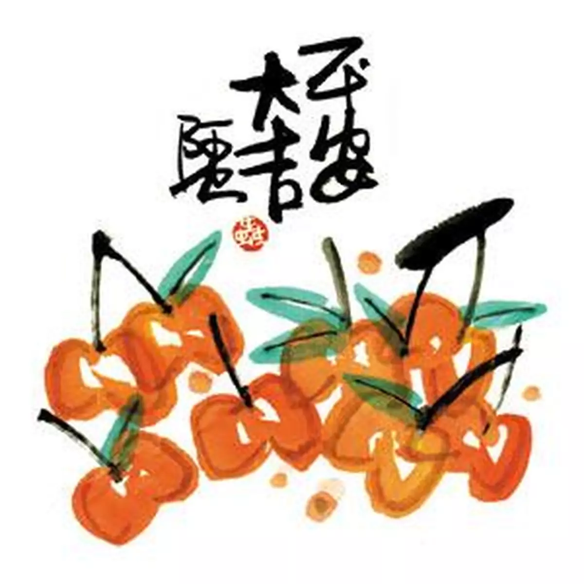 不吉利的出行日子