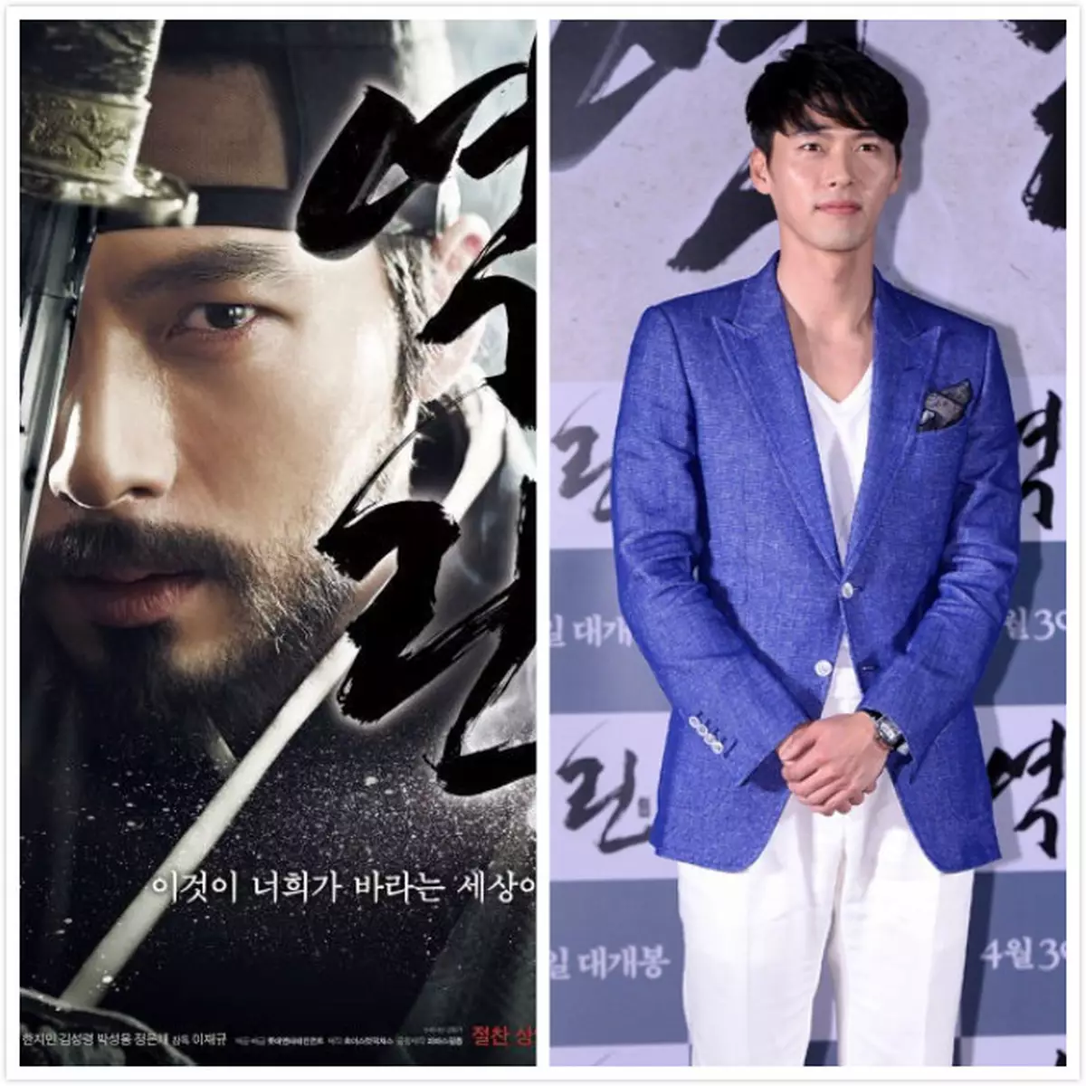 男神，久等了！