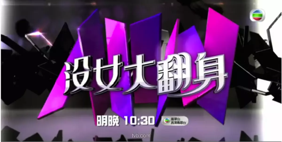 成功人生的秘訣