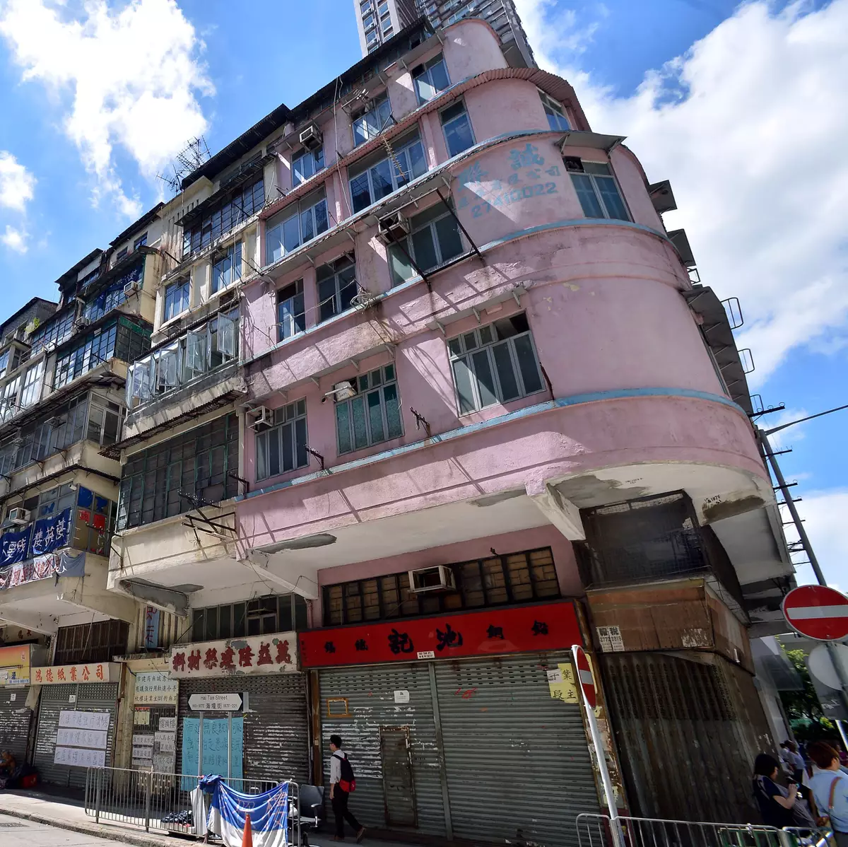 長實奪市建局海壇街三相鄰地盤