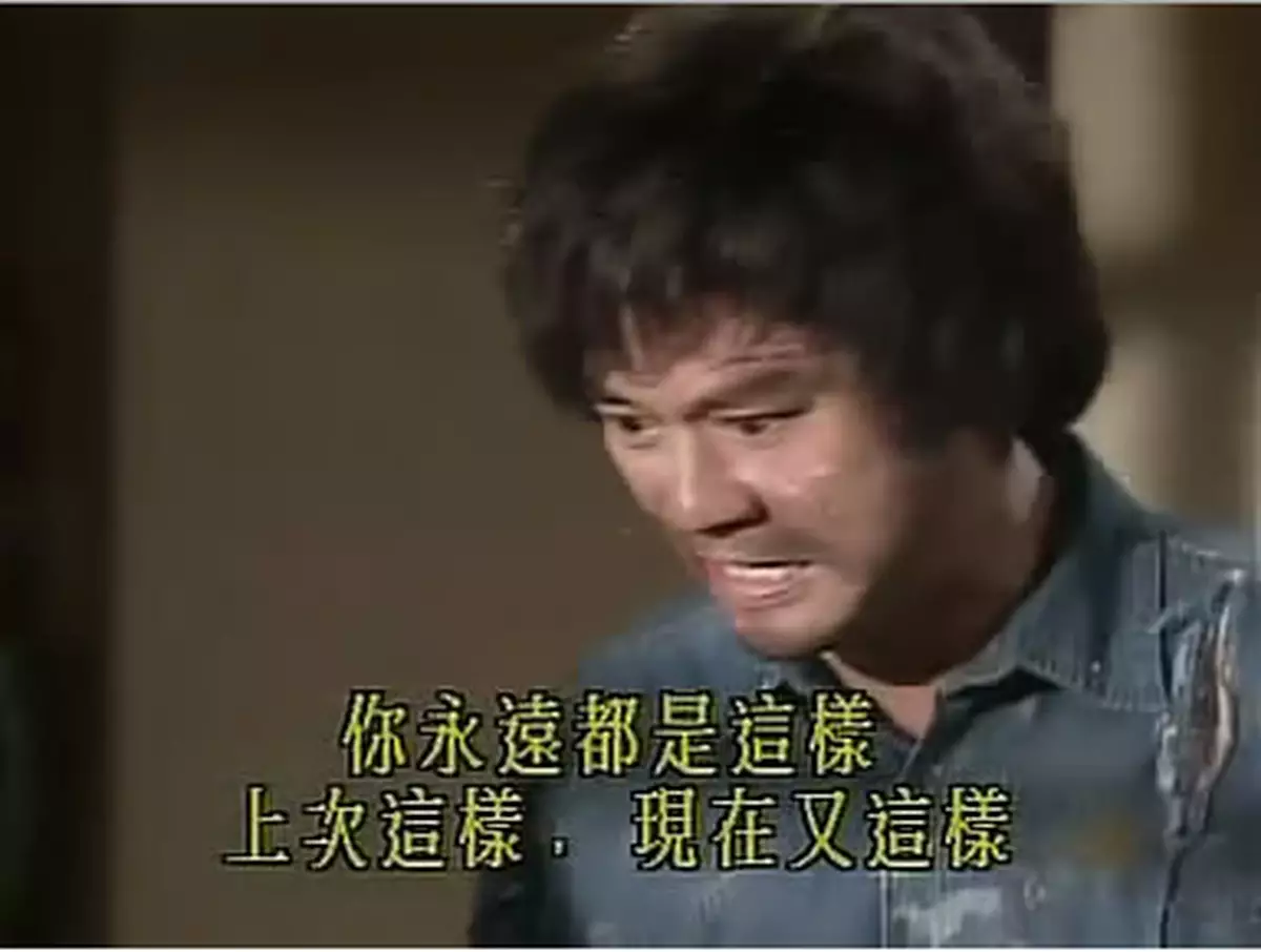 真普選，真普洱，真普照