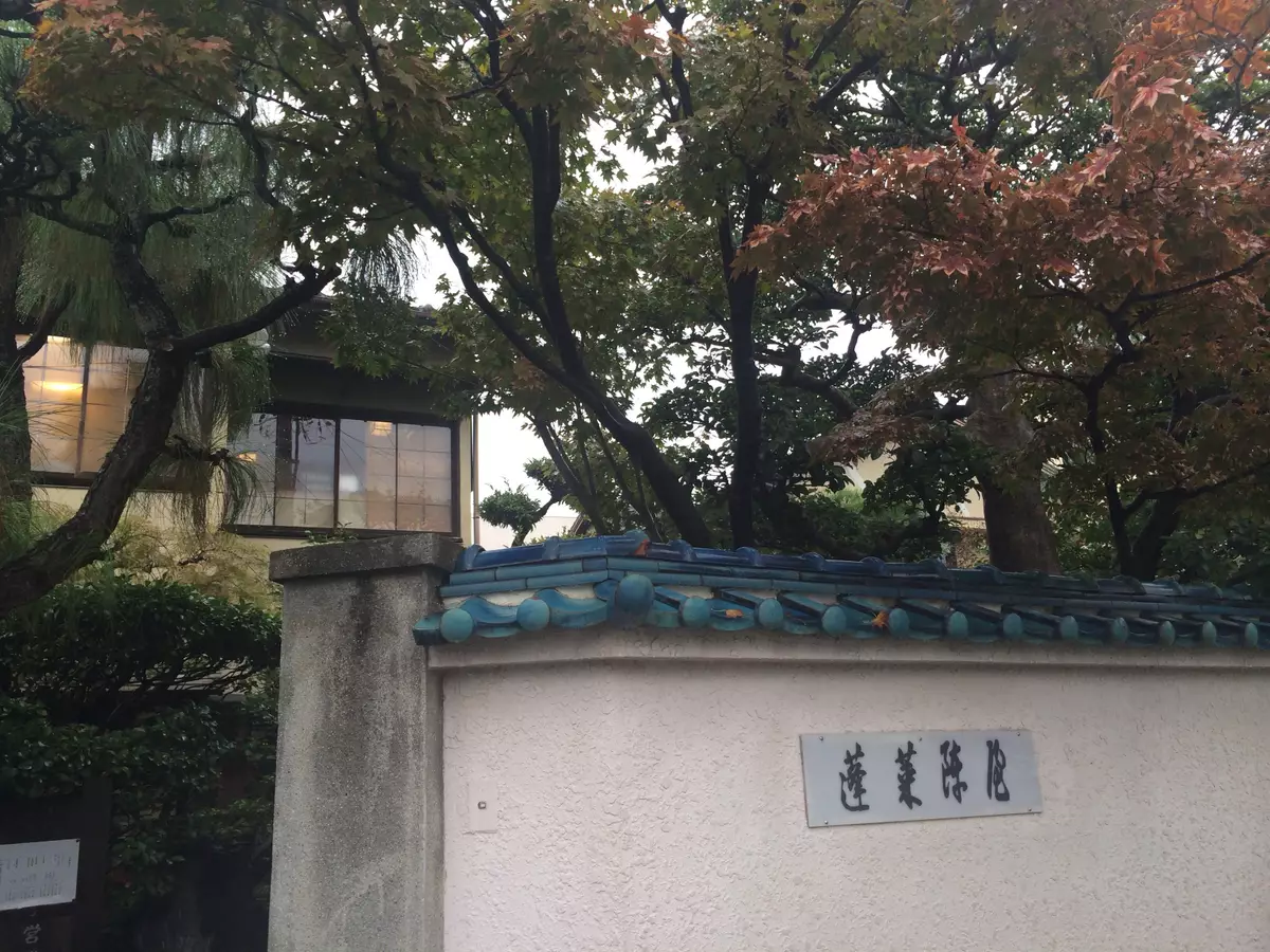 名古屋名物鰻魚料理