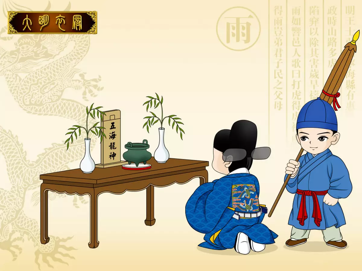 2015乙未羊年行運秘笈系列第一輯—馬年還神備忘錄