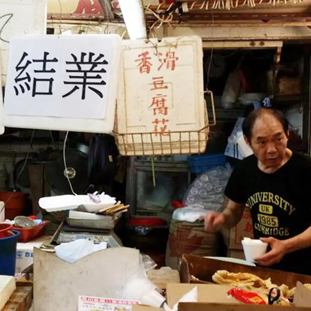 翠林街市逾半商戶執笠 街坊過檔：費事益貴舖