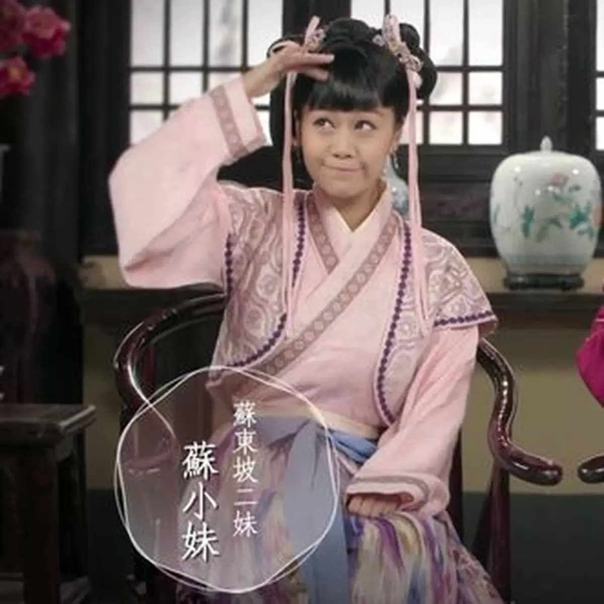 【東坡趣事】蘇小妹真有其人？原來是亂噏