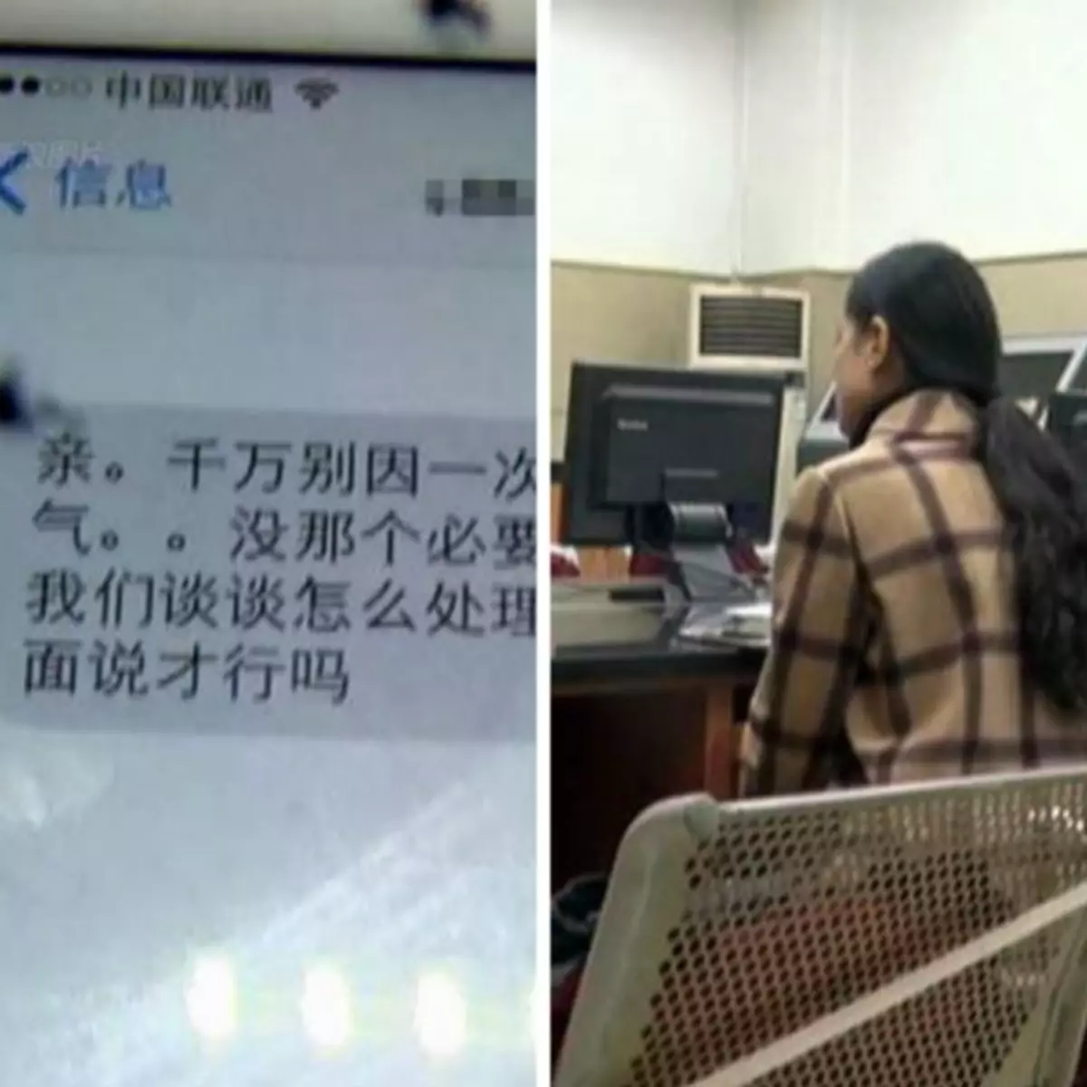 淘寶網購給劣評 內地網民遭上門毆打滋擾