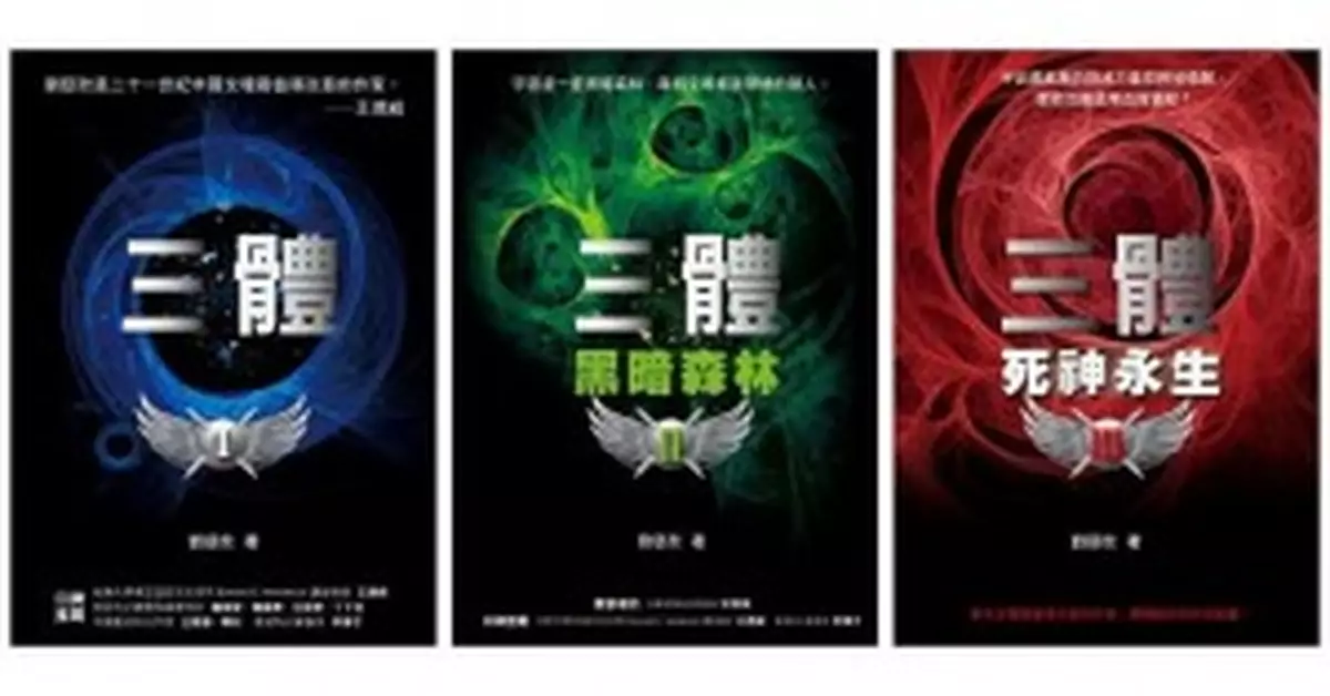 一念之差，為地球帶來450年的恐慌與災難