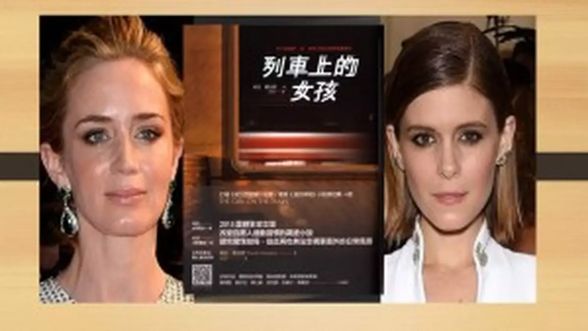 她每天都從車窗裡看著你…   