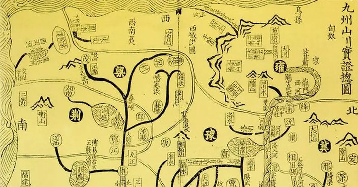 古代中國如何繪製地圖？