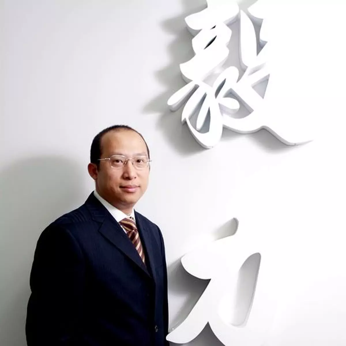 禍與福