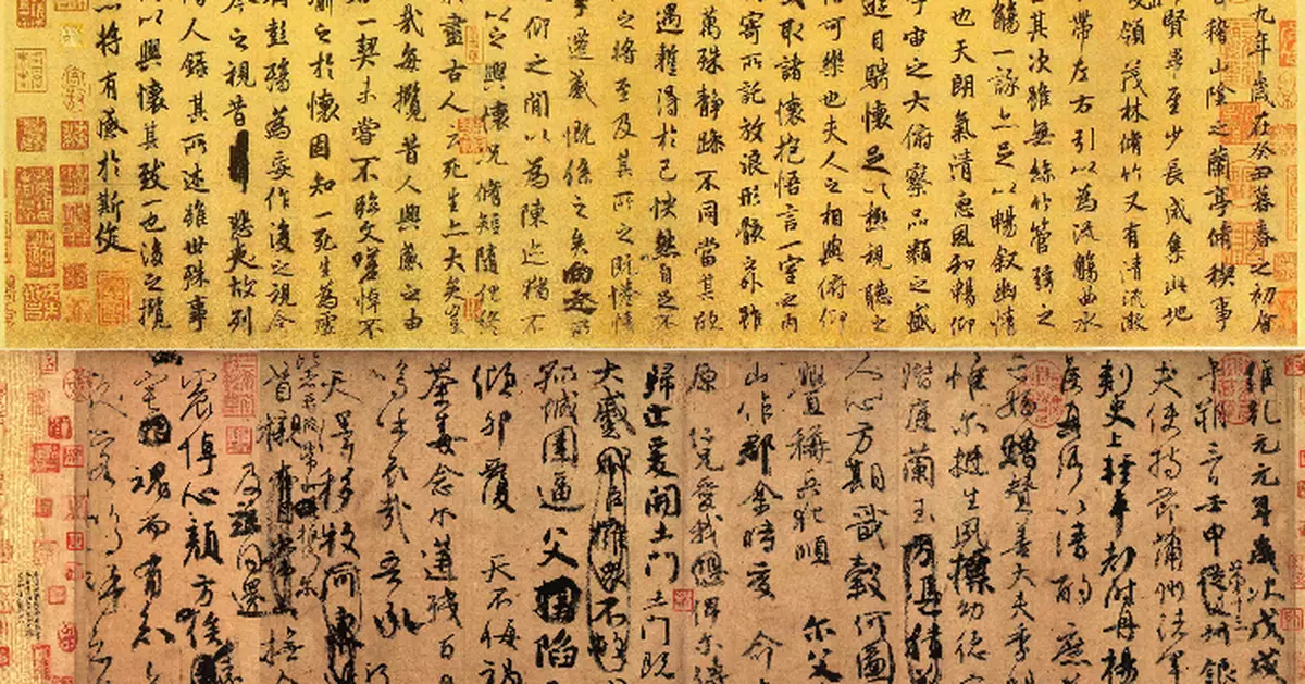 古人如何改錯字？可以勁過塗改液