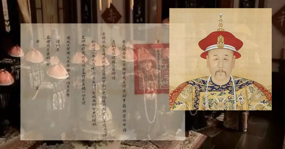【歷史長河】軍機大臣 滿清最厲害的兼職