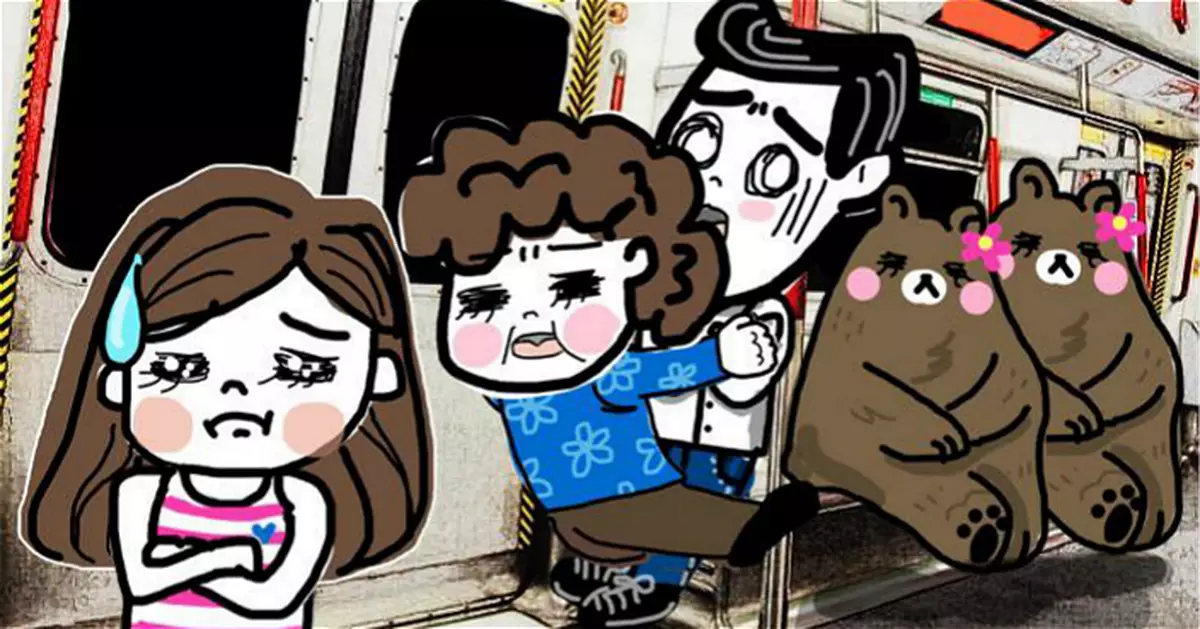 港妹~《港鐵奇遇記》——（1）樹熊阿姐頭